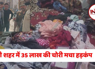 झाँसी के पंचवटी कॉलोनी में 35 लाख की चोरी क्षेत्र में मचा हड़कंप