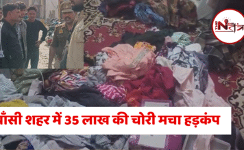 झाँसी के पंचवटी कॉलोनी में 35 लाख की चोरी क्षेत्र में मचा हड़कंप