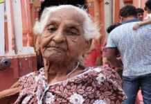 झांसी में दर्दनाक हादसा: हीटर से तापते समय जिंदा जलीं रिटायर महिला टीचर, इलाज के