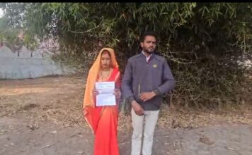 लव मैरिज के बाद झूठे केस में फँसाने का बनाया जा रहा दबाव युवक ने SP कार्यालय में दर्ज कराई शिकायत