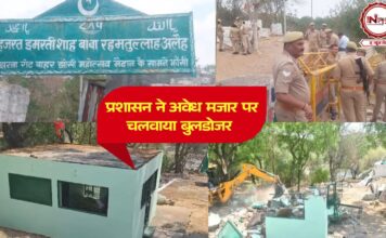 झांसी: सरकारी भूमि पर बनी थी अवैध मजार – प्रशासन ने बुलडोजर चलवा कर किया ध्वस्त