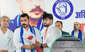 पार्टी के शीर्ष नेतृत्व ने इंजी. सोनू कुमार आज़ाद पर जताया भरोसा, सौंपी झाँसी मंडल प्रभारी की महत्वपूर्ण जिम्मेदारी झाँसी।