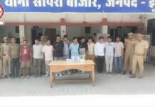 झांसी: थाना सीपरी बाजार पुलिस द्वारा संगठित गिरोह को पकड़ा गया – 12 गिरफ्तार , मौके पर रु 1.14 लाख नगद व 12 मोबाईल बरामद