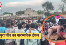झांसी : राजापुर गांव का पारंपरिक दंगल – भव्य मेले का आयोजन