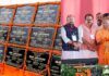 उरई में गरजे मुख्यमंत्री योगी आदित्यनाथ, जालौन को ₹1273.96 करोड़ की 374 विकास परियोजनाओं की दी सौगात, विपक्ष पर साधा तीखा निशाना