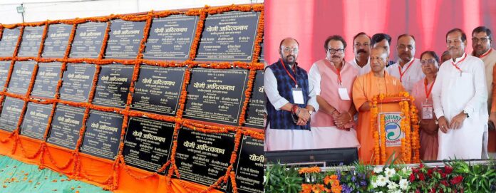 उरई में गरजे मुख्यमंत्री योगी आदित्यनाथ, जालौन को ₹1273.96 करोड़ की 374 विकास परियोजनाओं की दी सौगात, विपक्ष पर साधा तीखा निशाना